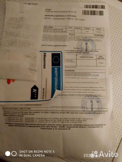 Стиральная машина новая