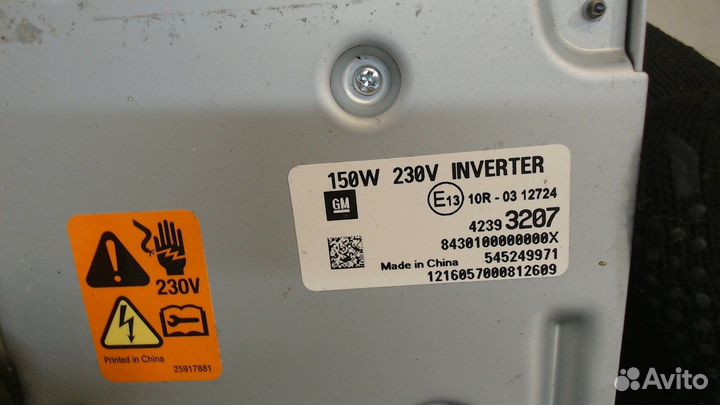 Инвертор Opel Mokka, 2016