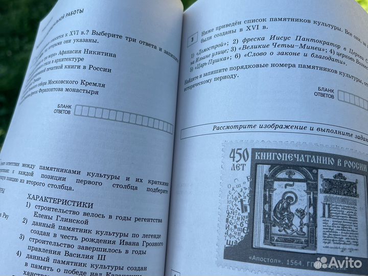 Егэ история культура России