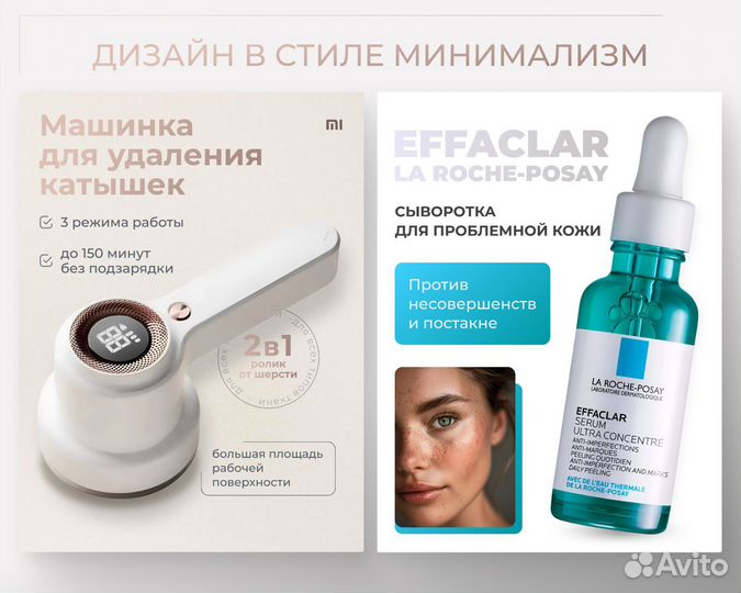 Инфографика для маркетплейсов / дизайн карточки