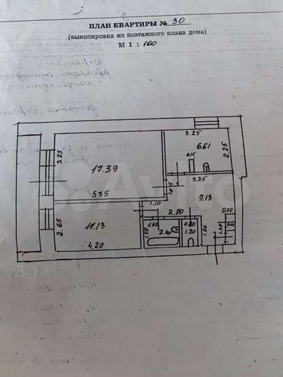 2-к. квартира, 50,6 м², 5/5 эт.