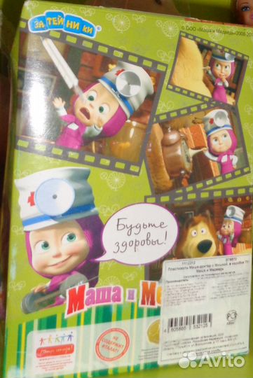 Новые игрушки