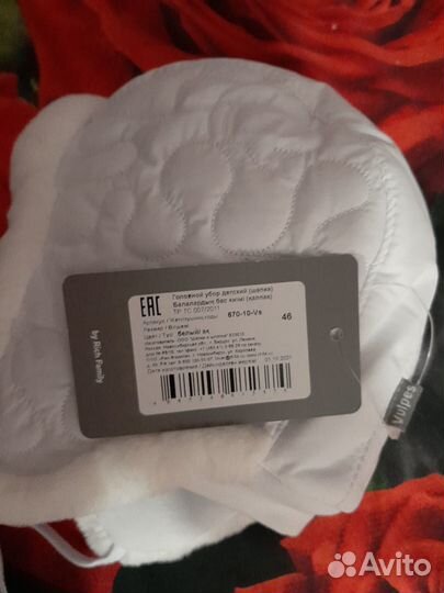 Шапка детская новая