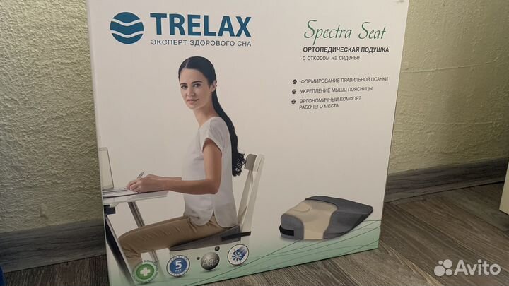 Подушка ортопедическая