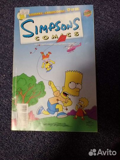 Комикс Simpsons (Симпсоны)