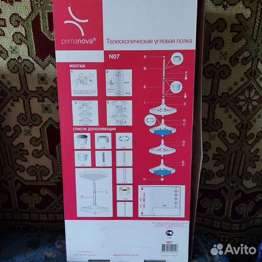 Угловая полка для ванной