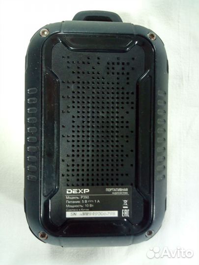 Блютуз колонка