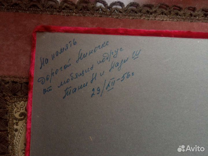 Альбом для фото