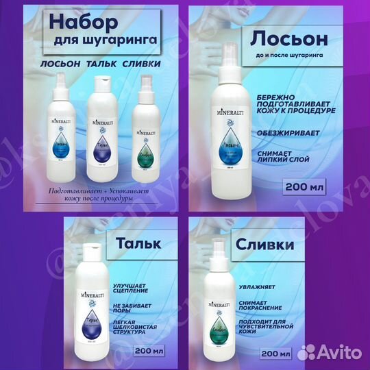 Инфографика маркетплейсы Wildberries карточки