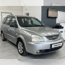 Kia Carens 2.0 MT, 2004, 280 950 км, с пробегом, цена 435 900 руб.