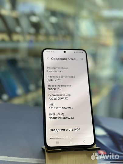 Samsung Galaxy S23, 8/256 ГБ