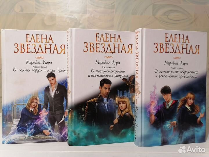 Книжные циклы фэнтези