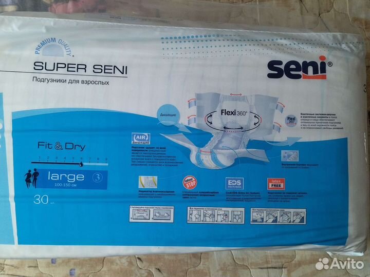 Комплект памперсов для взрослых super seni и др