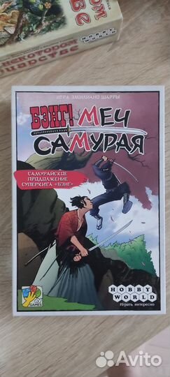 Игра настольная