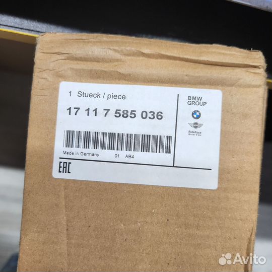 Радиатор BMW X5 E70 17117585036