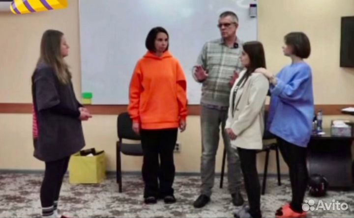 Психологическая помощь