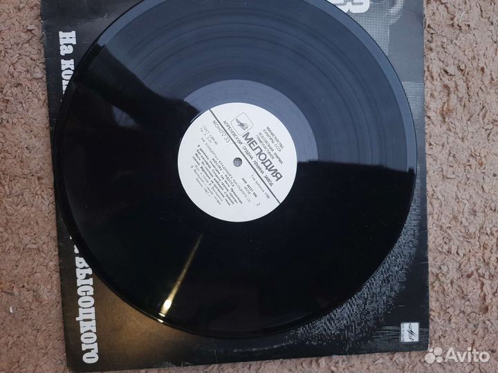 Виниловые пластинки