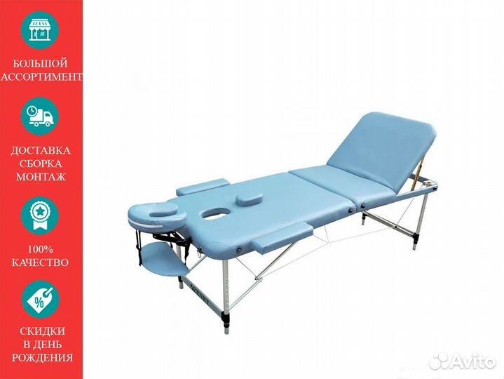 Массажный стол zenet ZET-1049/M голубой