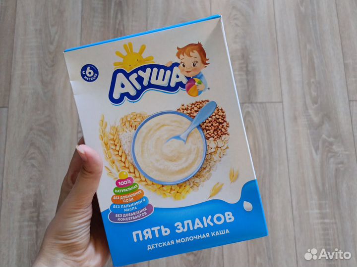 Каша гречневая Агуша