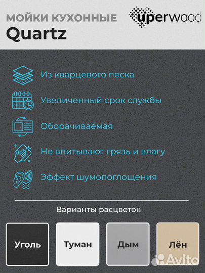 Кухонная мойка из искусственного камня прямоугольная, цвет уголь