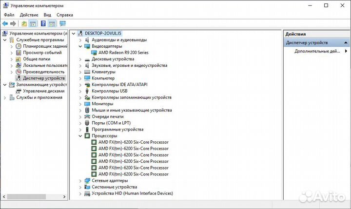 Системный блок FX - 6200 / R9 270X / SSD + HDD