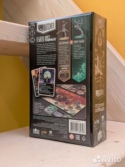 Unmatched: Родина Солнца + промокарты