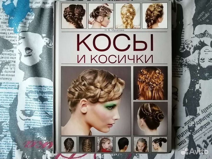 Книга