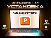 Autodesk PowerMill Лицензия Навсегда Windows Mac