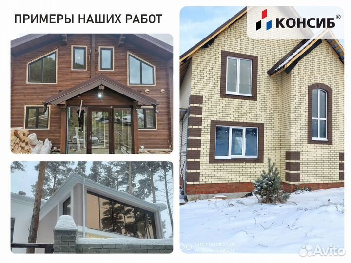 Пластиковые окна с ламинацией, и без, под заказ