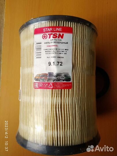 Фильтр воздушный, масляный