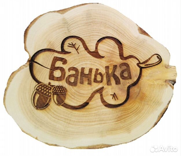 Подстаканник из можжевельника