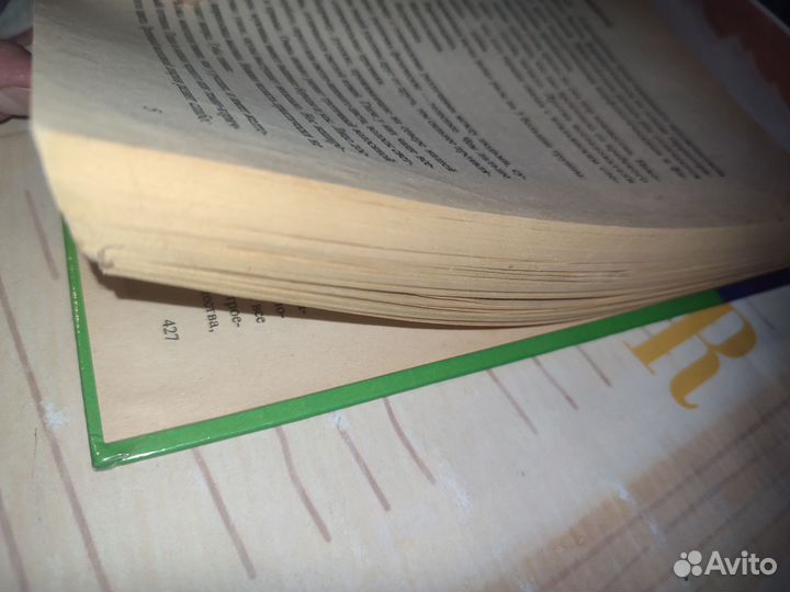 О. Дубровская. Тайны древних рас. Рипол.Классик