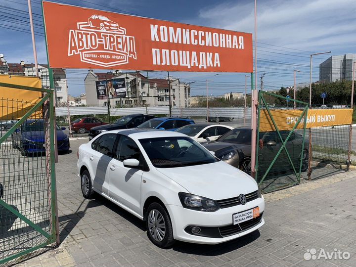 Volkswagen Polo, 2014