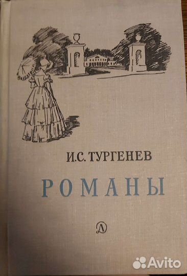 Классика - Горький,Грин,Лесков,Карамзин