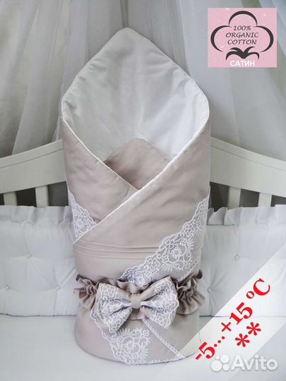 Детское одеяло на выписку