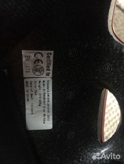 Велошлем (Шлем велосипедный) и Защита