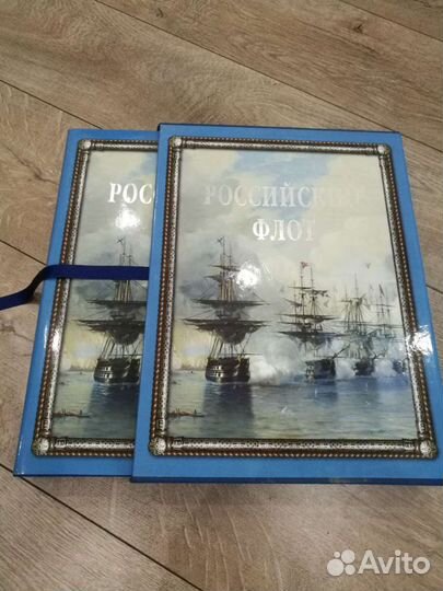 Подарочное издание 