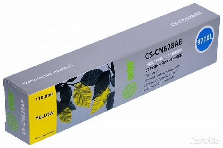 Картридж Cactus CS-CN628AE (942850) 1313551