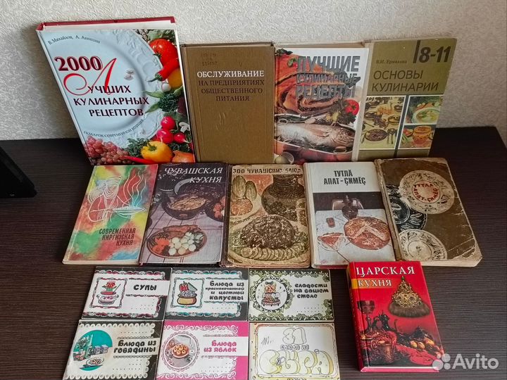 Книги кулинария рецепты блюд