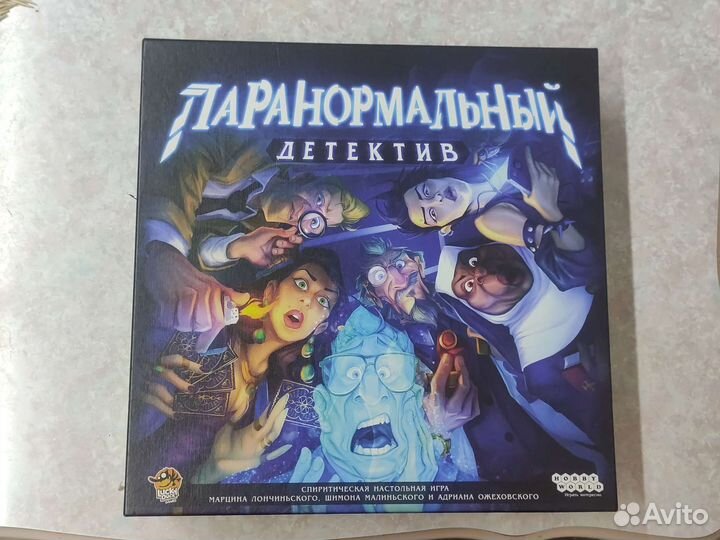 Настольная игра 