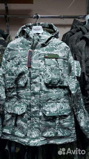 Костюм горка на флисе