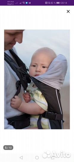 Рюкзак-кенгуру