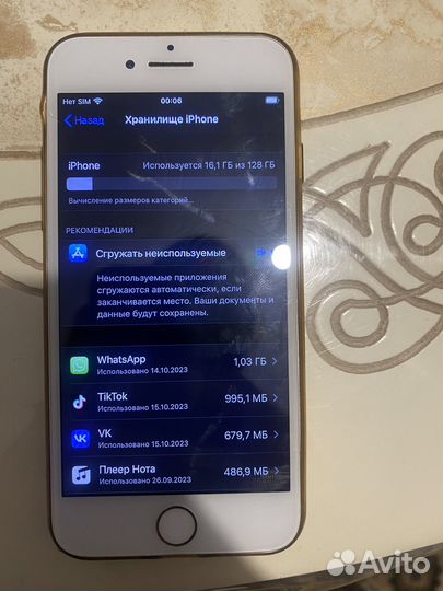 iPhone 7, 128 ГБ