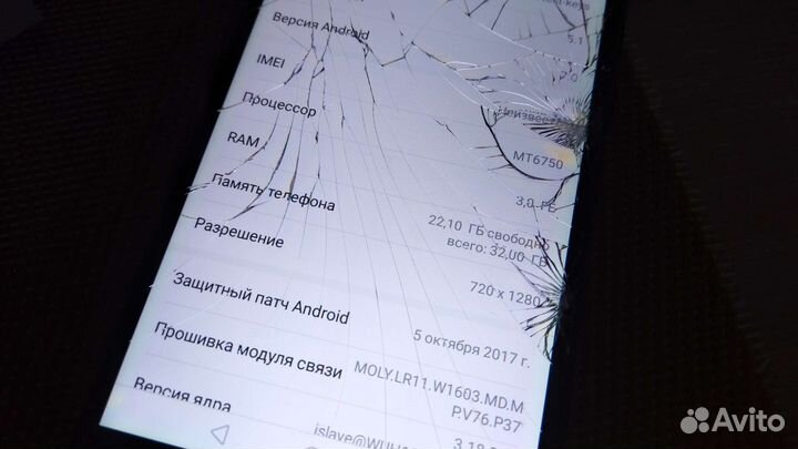 Huawei Honor 6c pro