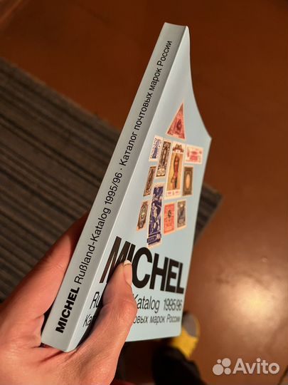 Каталог почтовых марок России