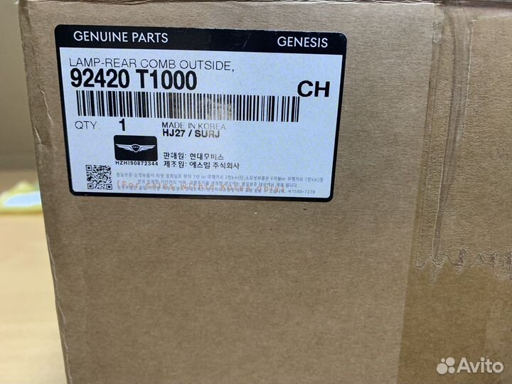 Фонарь наружный задний правый Genesis G80