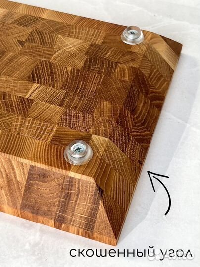 Доска разделочная торцевая из дуба
