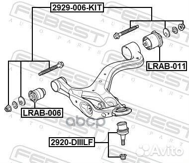 Болт с эксцентриком land rover discovery 3 05-09