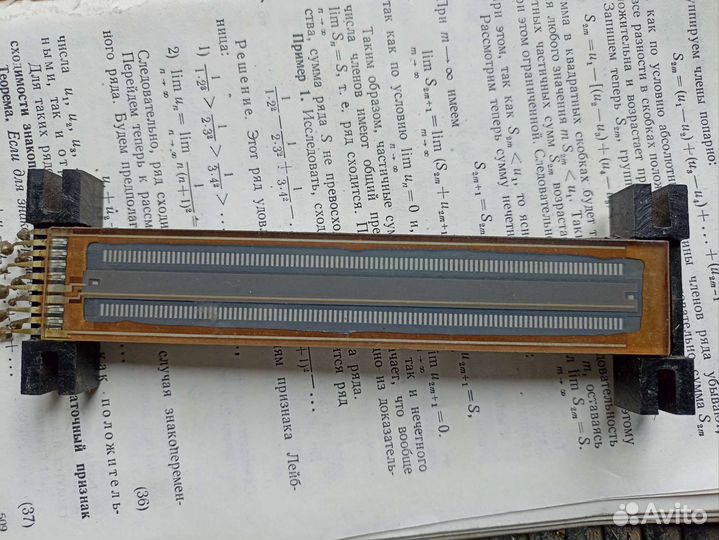 Индикатор ин-33