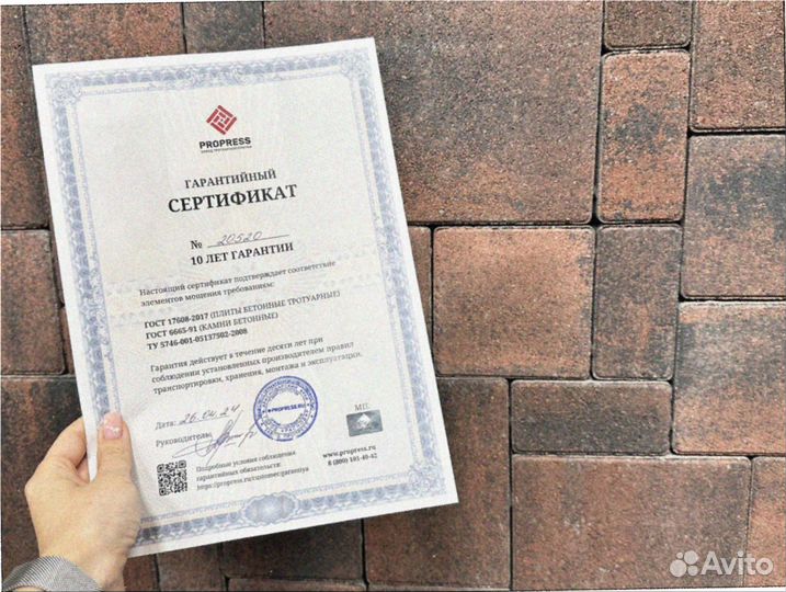 Тротуарная плитка, брусчатка, доставка